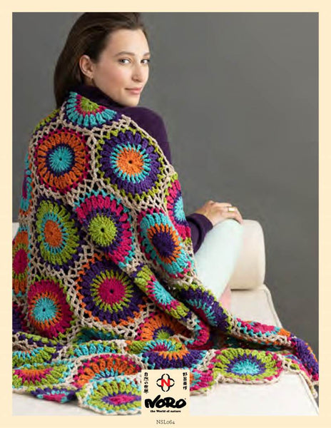 Koko Crochet Granny Circles Blanket - Malvinas